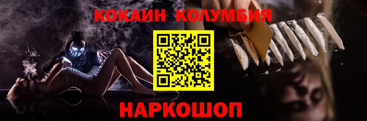 COCAIN VHQ Киров