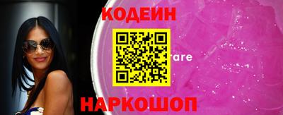 каннабис Краснокаменск