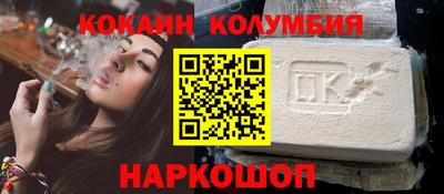 каннабис Краснокаменск