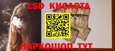 герыч Краснознаменск