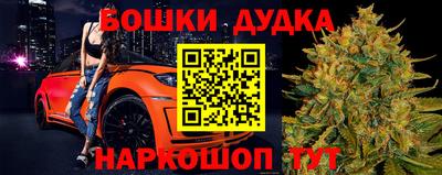 ешки Краснодар