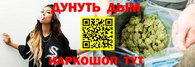 каннабис Кумертау