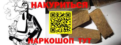 мет Кунгур
