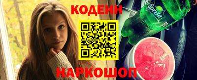 каннабис Краснокаменск