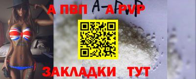 ешки Краснодар