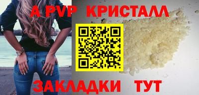 каннабис Кумертау