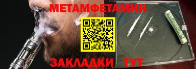 каннабис Кумертау