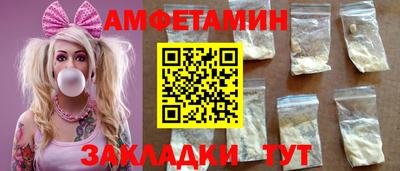 каннабис Краснокаменск