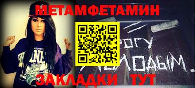 ешки Краснодар