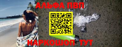 ешки Краснодар