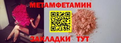 мет Кунгур