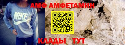 мет Кунгур