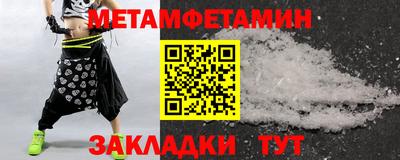 ешки Краснодар