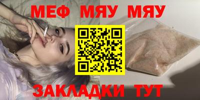 мет Кунгур