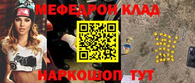 каннабис Краснокаменск