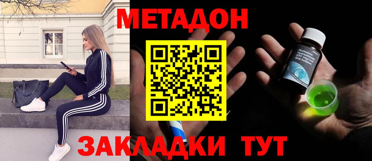 ТГК Киров
