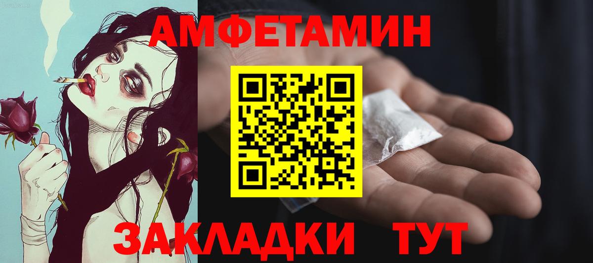 Киров  Первитин Декстрометамфетамин 99.9%  Метамфетамин  Первитин Декстрометамфетамин 99.9%  Вход с VPN 