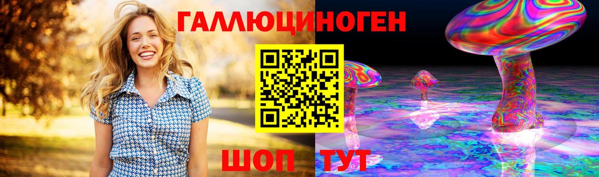 Псилоцибиновые грибы Cubensis  Галлюциногенные грибы Psilocybine cubensis  Вход с VPN  Киров 