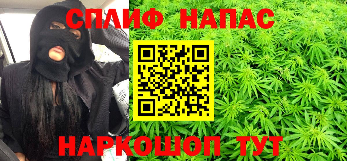 Бошки марихуана конопля  МАРИХУАНА марихуана  Бошки марихуана LSD WEED  Вход с VPN  Киров 
